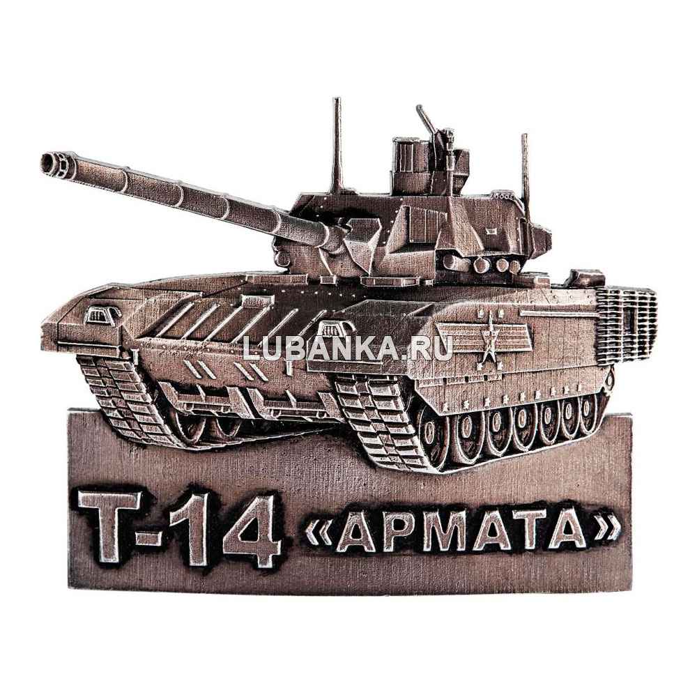 Стакан для виски «Т-14 «Армата»